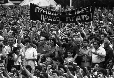 Քառորդ դար անց