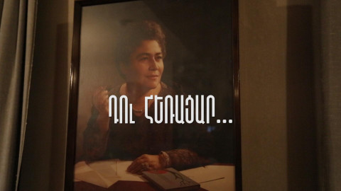Սիլվա Կապուտիկյան. 100