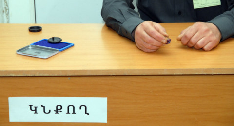 Կենտրոնանալ փետրվարի վրա