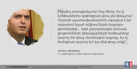 Եթե «Այբն» այդքան լավ է, ինչո՞ւ բոլոր դպրոցներն «Այբ» չեն