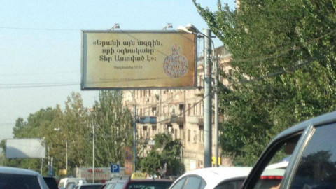 Որպեսզի Աստծո հույսին չմնանք