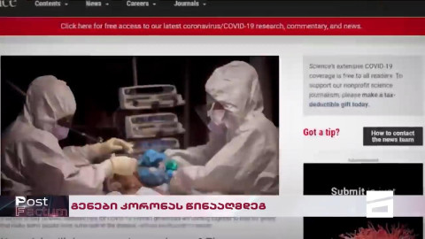 Հայատյաց հայտարարություններ՝ վրացական եթերից․ Վրաստանն այս շաբաթ