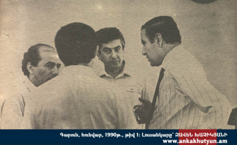1995, ապրիլի 21
