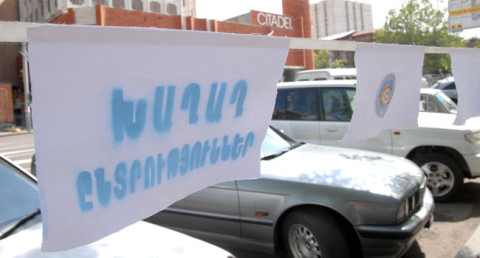 Ընտրությունների ընթացքի մասին