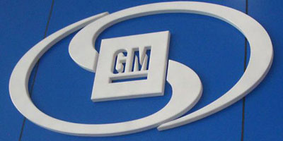 General Motors-ը ավտոմեքենաները կվաճառի օնլայն