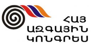 ՀԱԿ-ը բողոքարկել է ընտրությունների արդյունքները