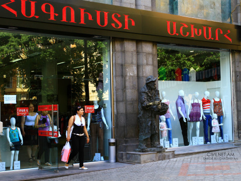 Կարա Բալան վերադարձավ Աբովյան փողոց