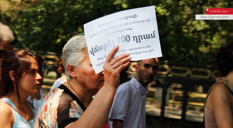 #չեմվճարելու150դրամ. հուլիս 23