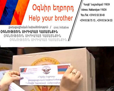 «Օգնիր եղբորդ»-ը Քեսապի համար դրամահավաքի կոչ է անում