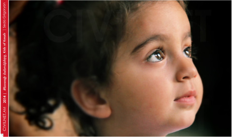 Քեսապի մանուկները. ֆոտոշարք | The Kids of Kesab. Photos