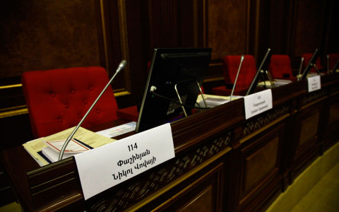 Նորընտիր խորհրդարանի առաջին նիստը