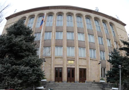 Սահմանադրական դատաստան