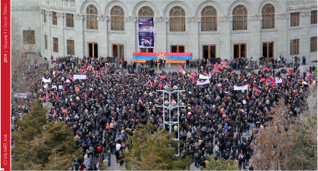 Փողոցը սկսում է համախմբվել