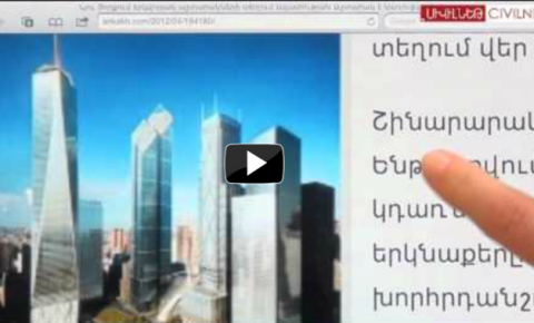 Ապրիլ 3, բարի լույս