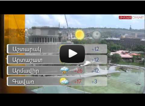 Մայիս 7, բարի լույս