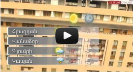 Մայիս 21, բարի լույս
