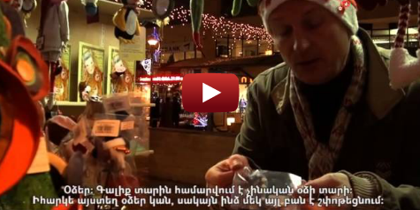 Թիմը գնում է ամանորյա տոնավաճառ | Straight to the Christmas Market