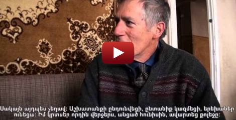 Թիմը գնում է Հրազդան l Straight to Hrazdan
