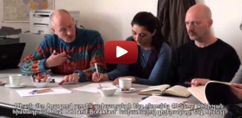 Թիմը գնում է գյուղ. այսօր՝ Վարդենիս| Straight to Vardenis