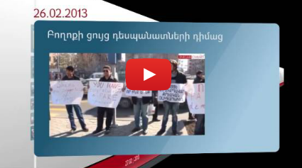 Հետընտրական ընտրանի
