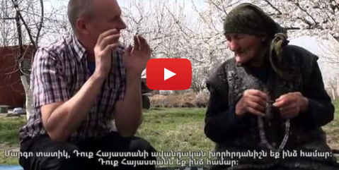 Թիմը գնում է Արշալույս / Straight to Arshaluys