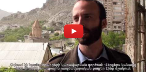 Թիմը գնում է Մեղրի / Straight to Meghri