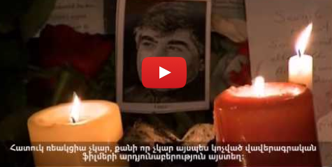 Իմ Պոլիսը. Ումիթ Քվանչ | Umit Kivanc