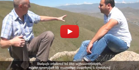 Թիմը գնում է Ջրաշեն | Straight to Jrashen