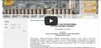 Մասնավո՞ր, թե՞ հանրային փարկինգ