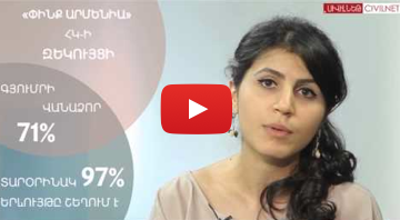 «Ոչ ավանդական» սեռական կողմնորոշում
