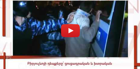 Կտոր մը թուղթ Վիլնյուսում