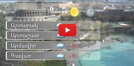 Բարի լույս, հոկտեմբեր 25