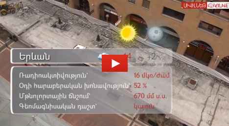 Բարի լույս, նոյեմբեր 22