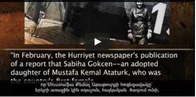 Աթաթուրքի հոգեզավակի գաղտնիքը | Ataturks Daughter's Secret