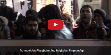 Թուրքիայում «Գեզին» դեռ չի ավարտվել