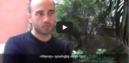 «Ակօս»-ի թուրք լրագրողները | Turkish Reporters at "Agos"