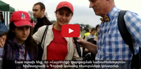 Թիմը գնում է Տաթև | Straight to Tatev