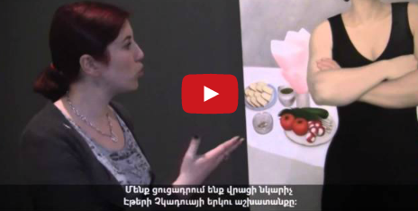 Istanbul Modern: Opening Cultural Borders | Բացելով մշակութային սահմանները