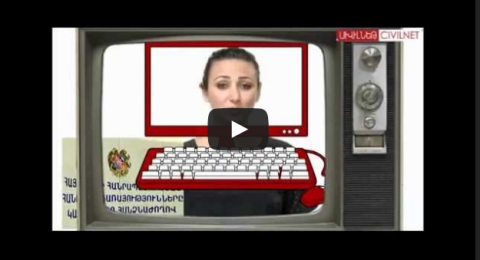 Քո գրպանից՝ հանրային ծառայությունները կարգավորելուն