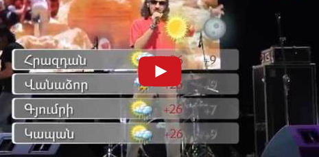 Սեպտեմբերի 5-ի առավոտը