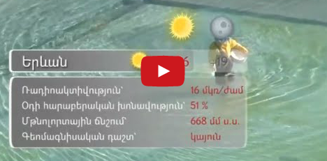 Սեպտեմբերի 9-ի առավոտը Լև Տոլստոյի հետ