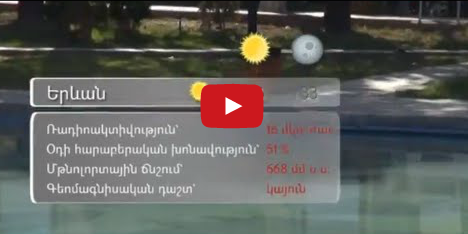 Սեպտեմբերի 10-ի առավոտը