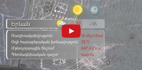 Սեպտեմբերի 18-ի շոտլանդական առավոտը