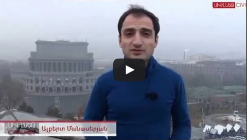 Հունվարի 29-ի հետտոնական առավոտը