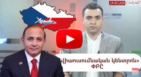 Քո գրպանից` վարչապետի թռիչքներին
