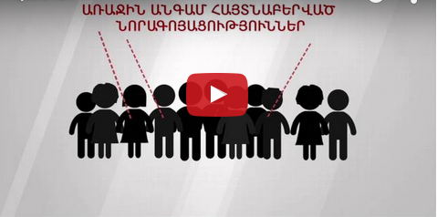 Քաղցկեղի մասին՝ փաստերով