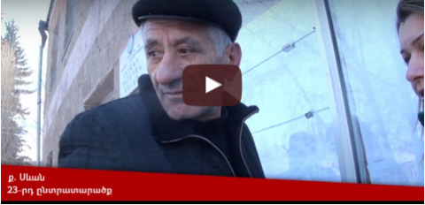 Պասիվ ընտրություններ Սևանում