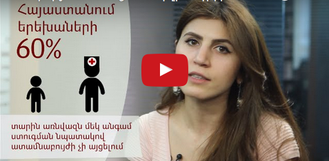 Մանկություն՝ առանց հեծանիվի ու գրքի