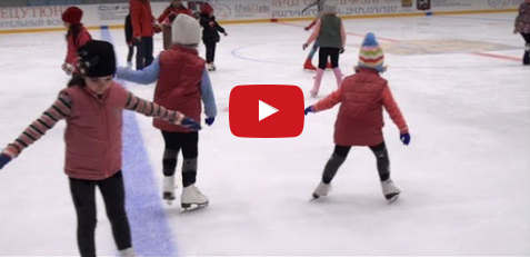 Թաքնված Երևան. գեղասահքի մարզադպրոց | Hidden Yerevan: Figure Skating School