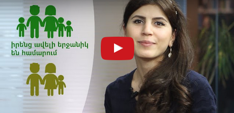 Երջանկությունը տոկոսներով